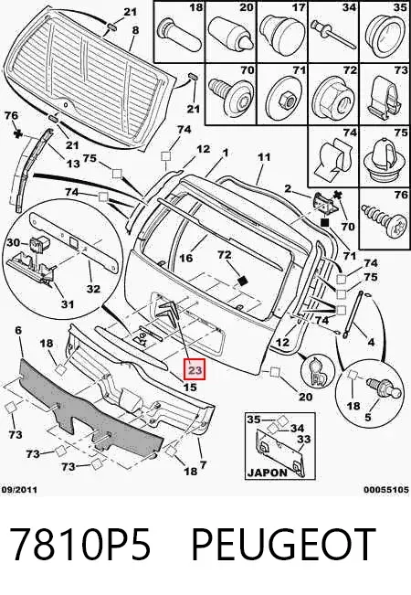 Емблема кришки багажника 7810P5 Peugeot/Citroen