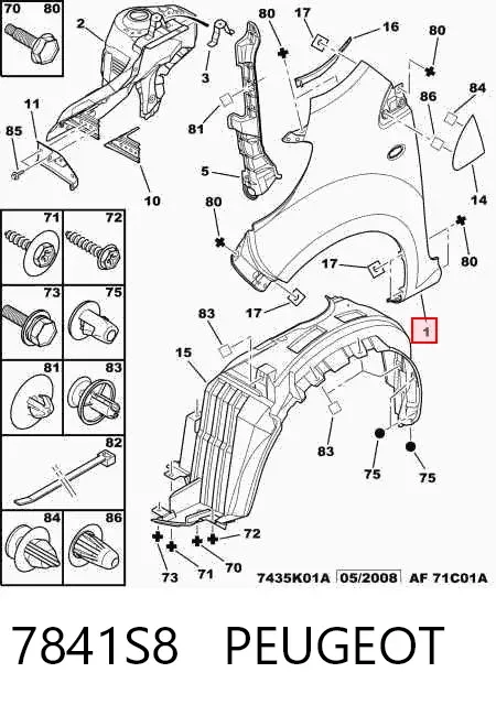 Крила 7841S8 Peugeot/Citroen