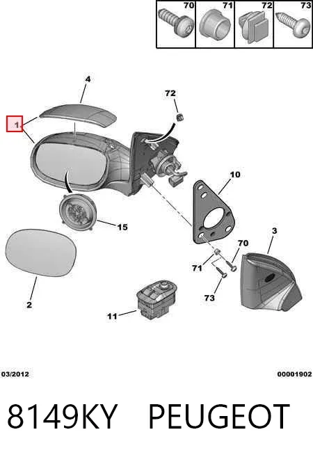 Ліве бокове дзеркало 8149KY Peugeot/Citroen