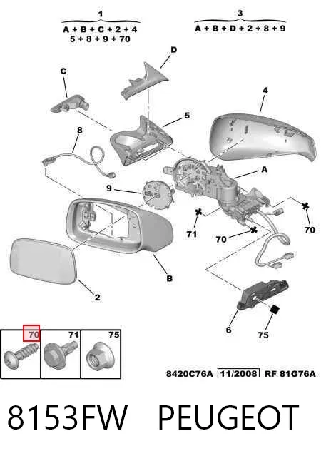 Дзеркало праве 8153FW Peugeot/Citroen