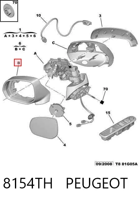 Ліве бокове дзеркало 8154TH Peugeot/Citroen