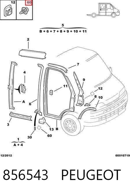 Кліпса (пістон) кріплення молдинга двері 856543 Peugeot/Citroen