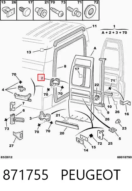 Петля заднтої двері, лівої 871755 Peugeot/Citroen