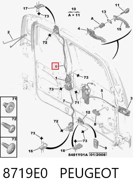 Замок задньої правої двостулкової двері 8719E0 Peugeot/Citroen