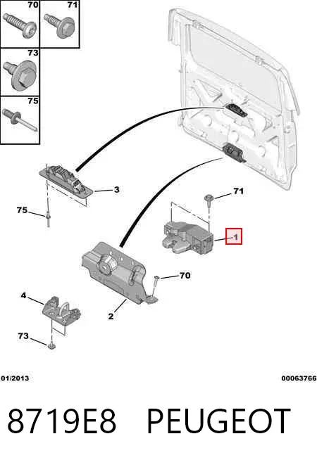 Замок багажника 8719E8 Peugeot/Citroen
