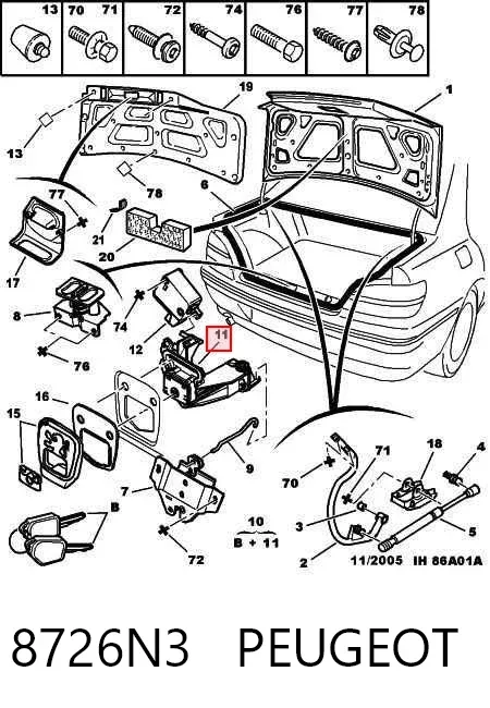 Замок багажника 8726N3 Peugeot/Citroen