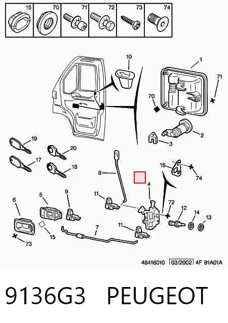 Замок дверки правої передньої 9136G3 Peugeot/Citroen