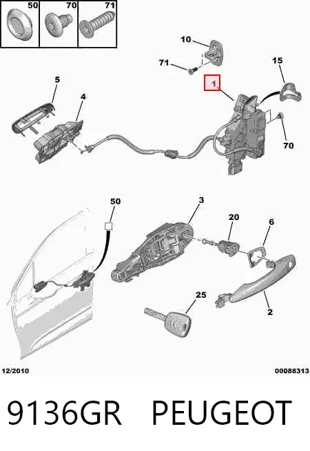 Замок дверки правої передньої 9136GR Peugeot/Citroen