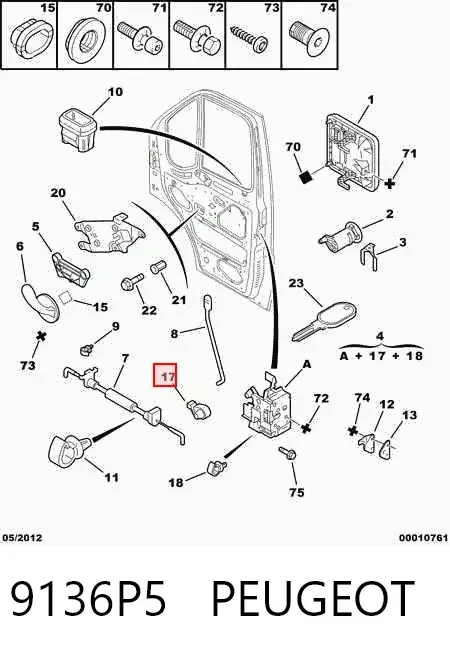 Замок дверки правої передньої 9136P5 Peugeot/Citroen