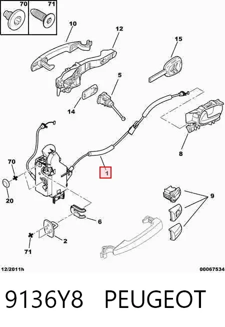 Замок дверки правої передньої 9136Y8 Peugeot/Citroen