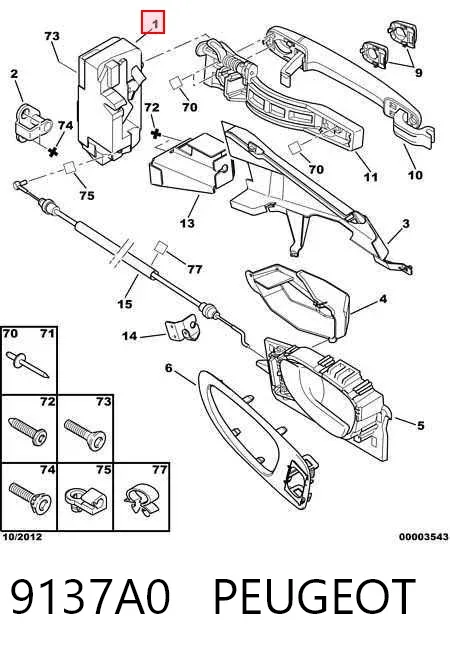 Замок задньої двері, лівої 9137A0 Peugeot/Citroen