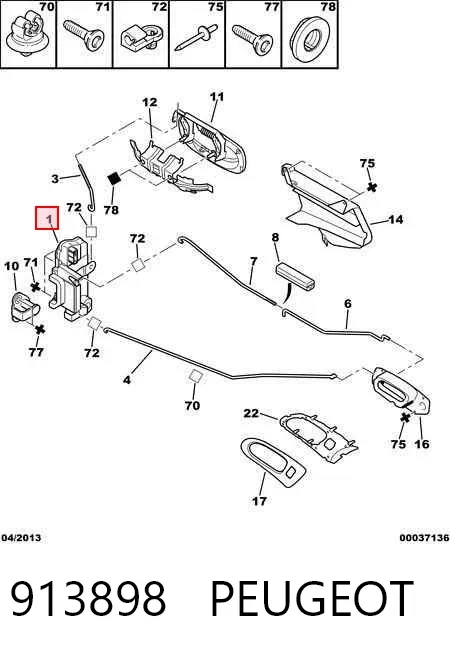 Замок задньої дверї, правої 913898 Peugeot/Citroen