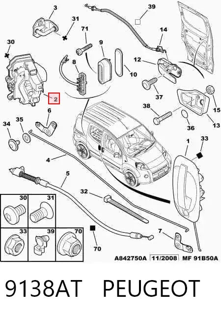 Замок дверей бічний/зсувний 9138AT Peugeot/Citroen
