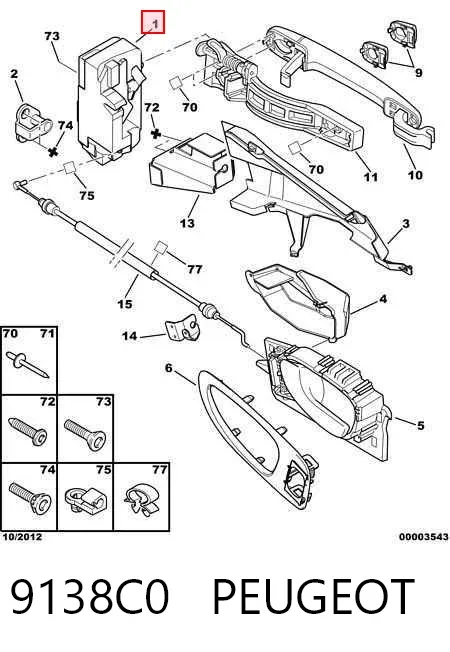 Замок задньої дверї, правої 9138C0 Peugeot/Citroen