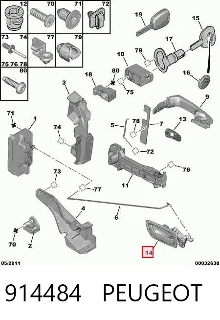 Ручка передньої двері внутрішня права 914484 Peugeot/Citroen
