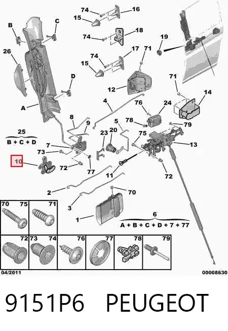 Кронштейн куліси КПП 9151P6 Peugeot/Citroen
