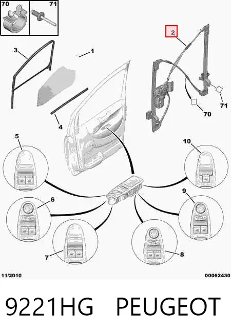 Склопідйомник передньої лівої двері 9221HG Peugeot/Citroen