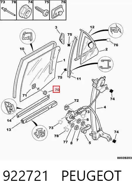 Ремкомплект механізму склопідіймача передніх дверей 922721 Peugeot/Citroen