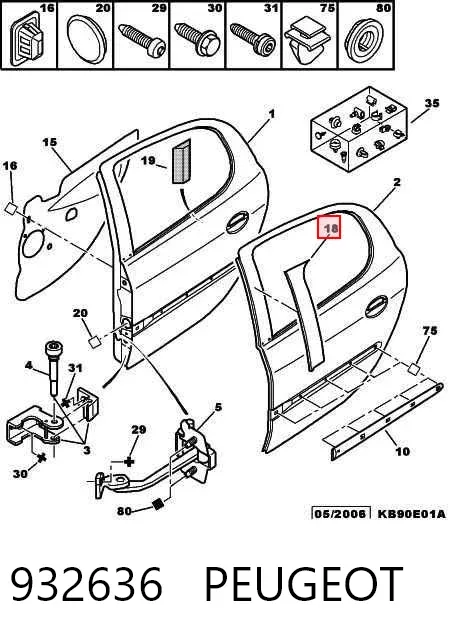 Накладка задньої двері, лівої, вертикальна 932636 Peugeot/Citroen