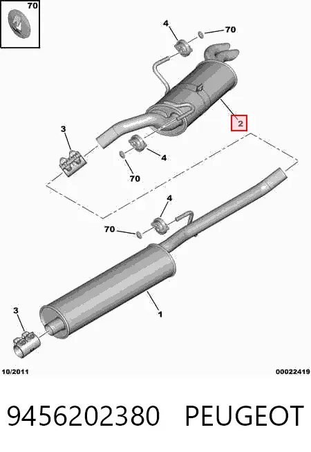 Глушник, задня частина 9456202380 Peugeot/Citroen