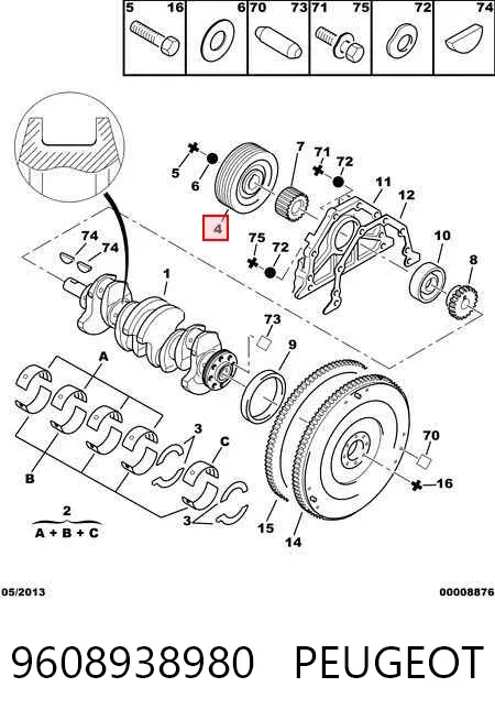 Шків колінвала 9608938980 Peugeot/Citroen