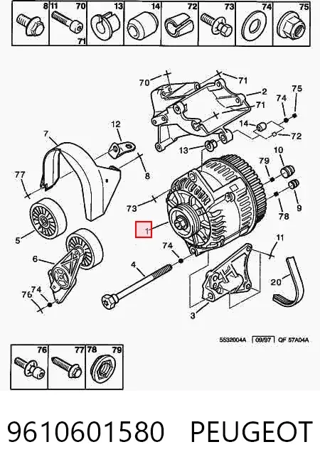 Генератор 9610601580 Peugeot/Citroen