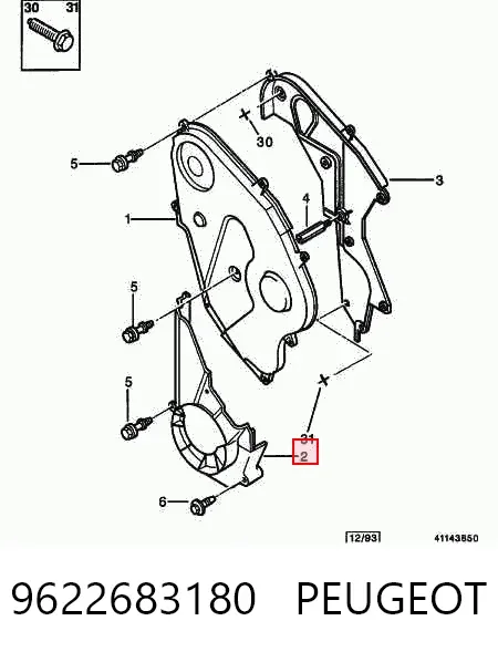  9622683180 Peugeot/Citroen