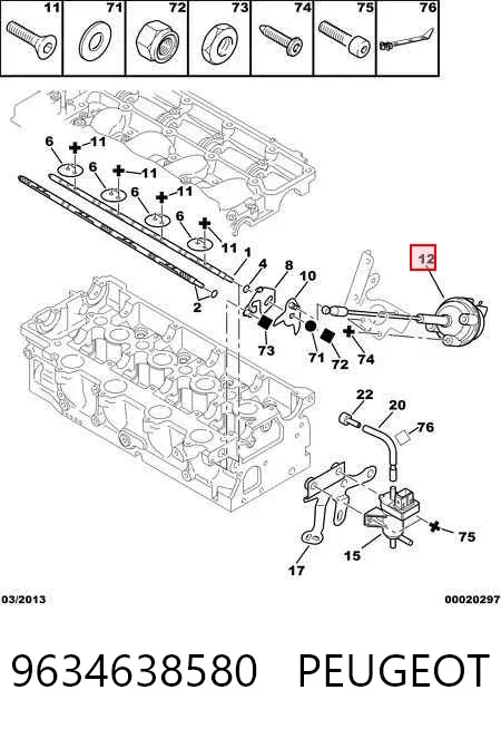 Актуатор турбіни 9634638580 Peugeot/Citroen