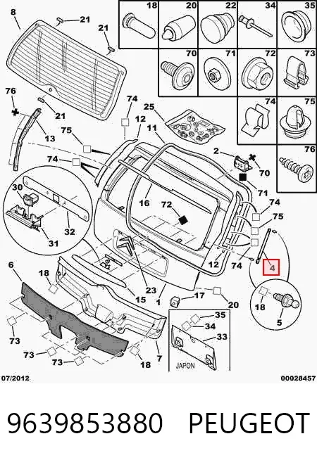 Амортизатор багажника 9639853880 Peugeot/Citroen