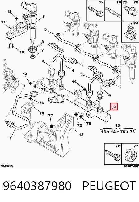 Розподільник палива 9640387980 Peugeot/Citroen