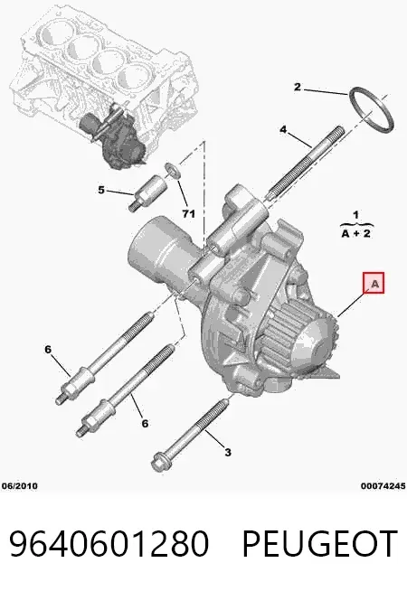 Помпа 9640601280 Peugeot/Citroen