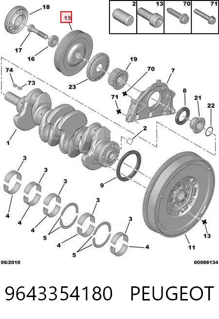 Шків колінвала 9643354180 Peugeot/Citroen