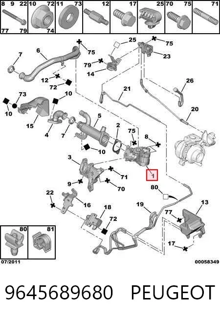 Клапан ЄГР 9645689680 Peugeot/Citroen