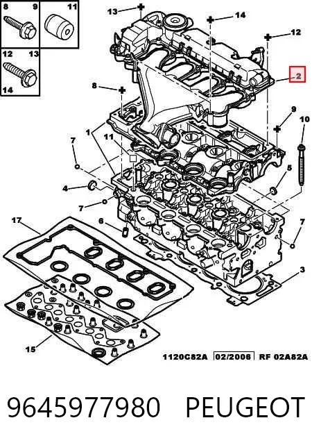 Клапанна кришка 9645977980 Peugeot/Citroen