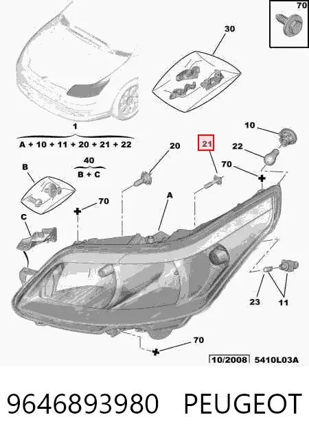 Фара ліва 9646893980 Peugeot/Citroen