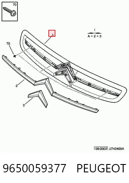 Решітка радіатора 9650059377 Peugeot/Citroen