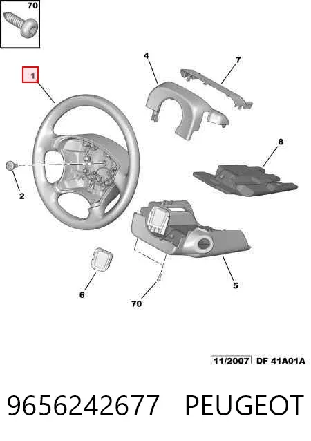 Кермо 9656242677 Peugeot/Citroen