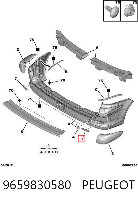Катафот (відбивач) заднього бампера, правий 9659830580 Peugeot/Citroen