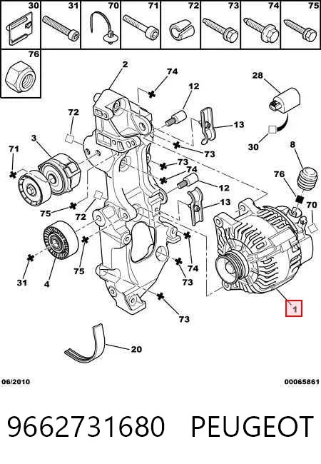 Генератор 9662731680 Peugeot/Citroen