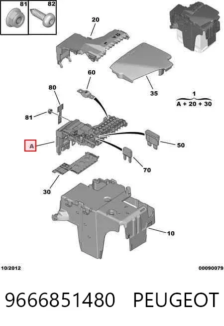 Блок запобіжників 9666851480 Peugeot/Citroen