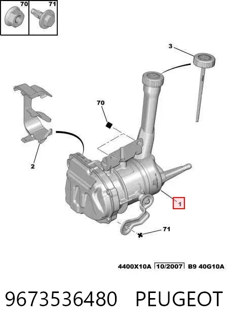 Насос ГУР 9673536480 Peugeot/Citroen