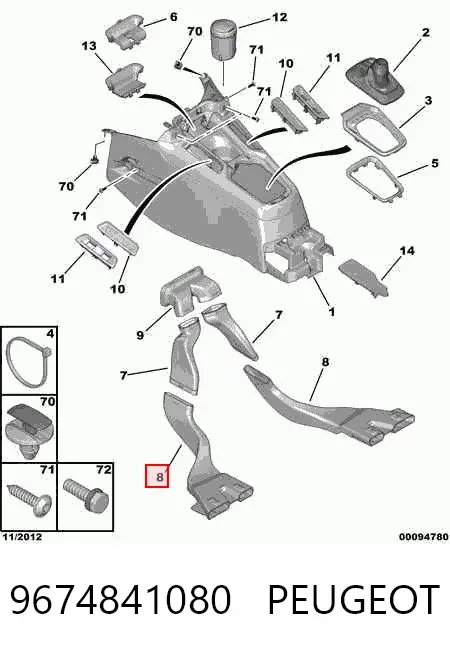  9674841080 Peugeot/Citroen