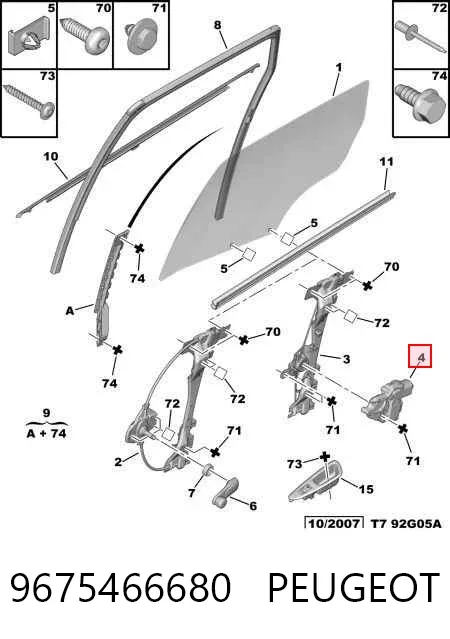 Двигун стеклопод'емника двері задньої, правої 9675466680 Peugeot/Citroen
