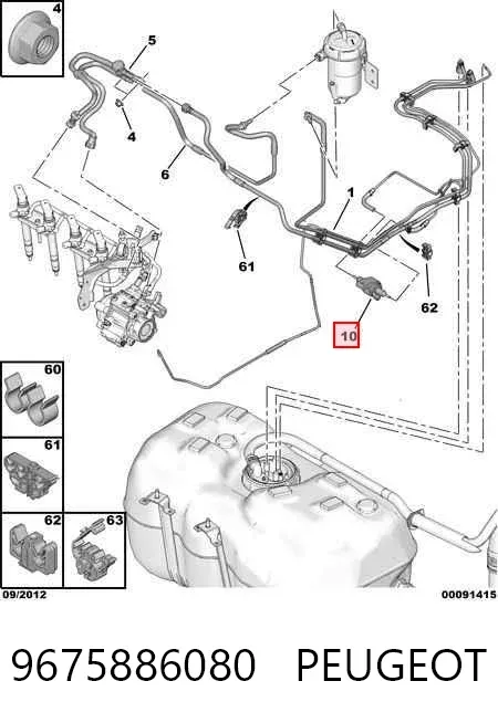 Паливний насос магістральний 9675886080 Peugeot/Citroen
