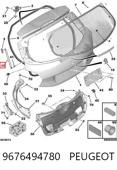 Амортизатор багажника 9676494780 Peugeot/Citroen