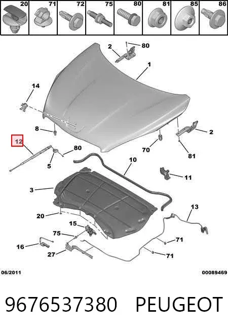 Амортизатор капота 9676537380 Peugeot/Citroen