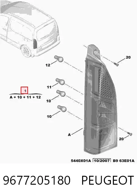 Лівий стоп 9677205180 Peugeot/Citroen
