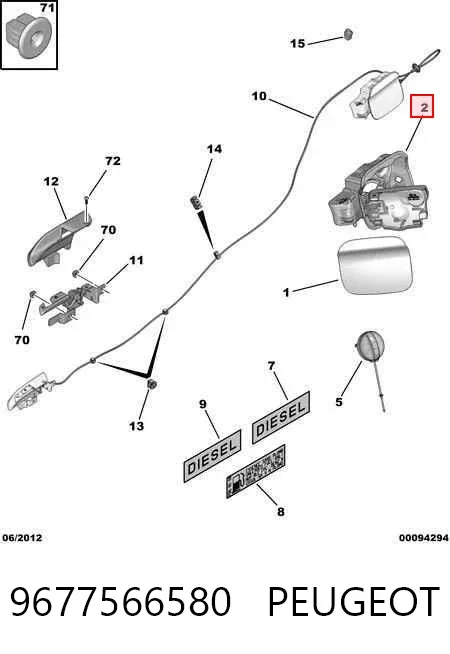 Горловина паливного бака 9677566580 Peugeot/Citroen