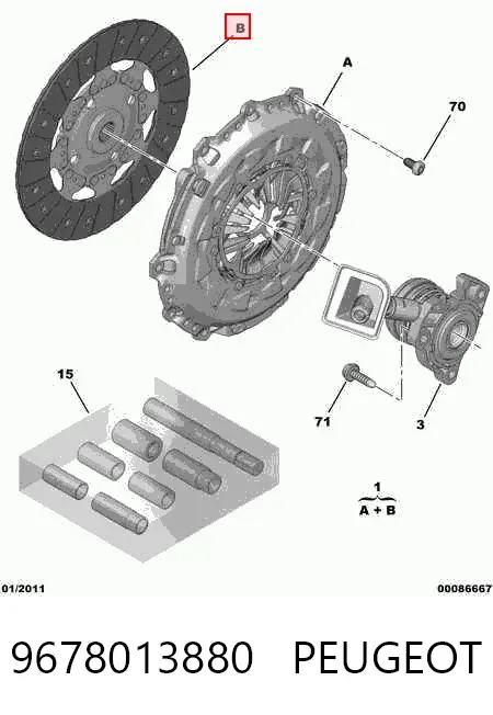 Зчеплення 9678013880 Peugeot/Citroen