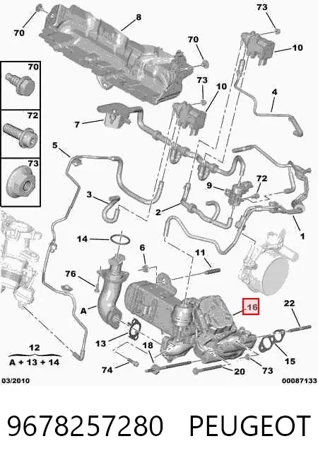 Радіатор системи EGR рециркуляції вихлопних газів 9678257280 Peugeot/Citroen